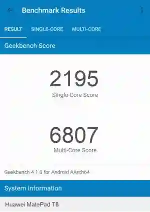 Huawei MatePad T8 GeekBench 4 ����������