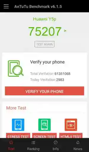 Результат Huawei Y5p в тесте Antutu Результат Huawei Y5p в тесте Antutu