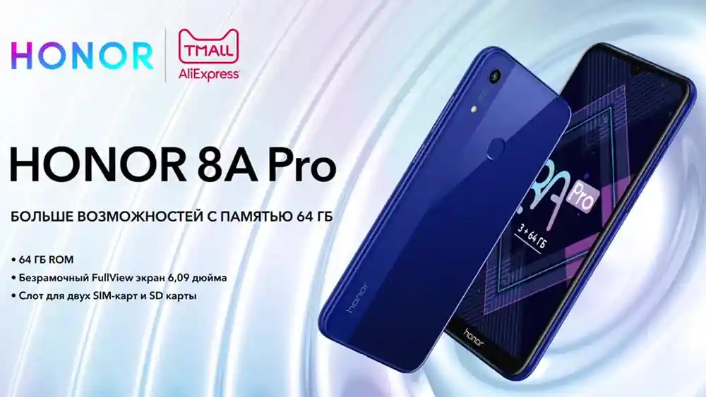 Huawei Huawei Honor 8A Pro ���� �5