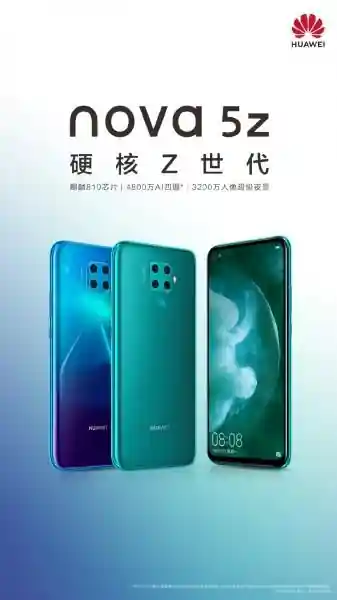 Huawei Huawei nova 5z ���� �4