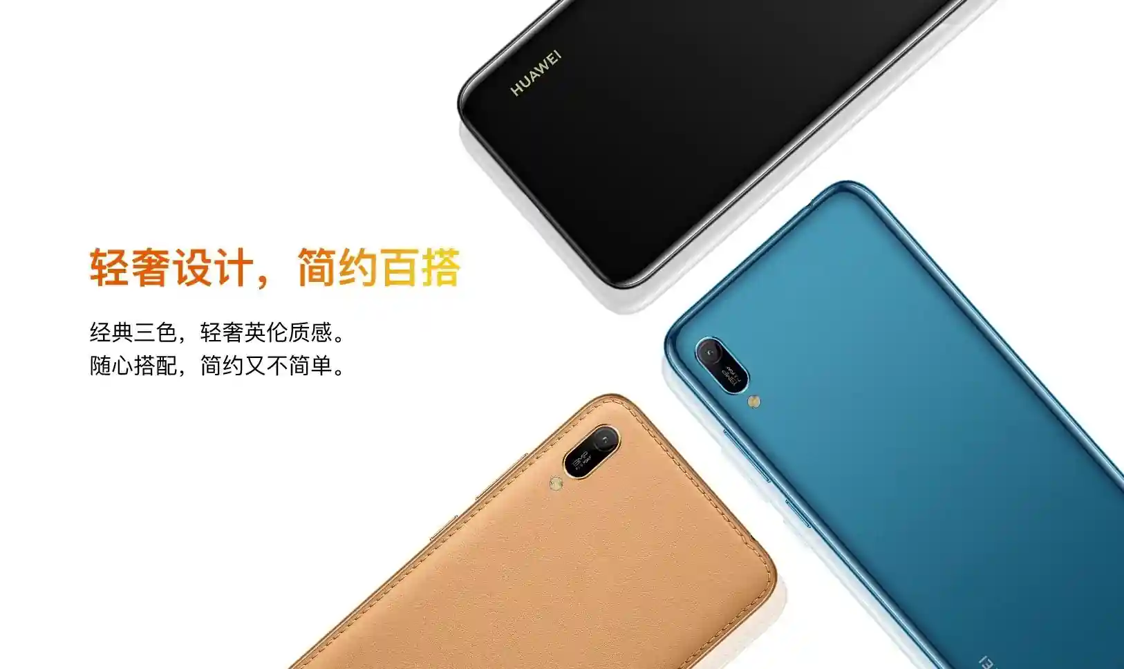 Huawei Huawei Enjoy 9e ���� �5