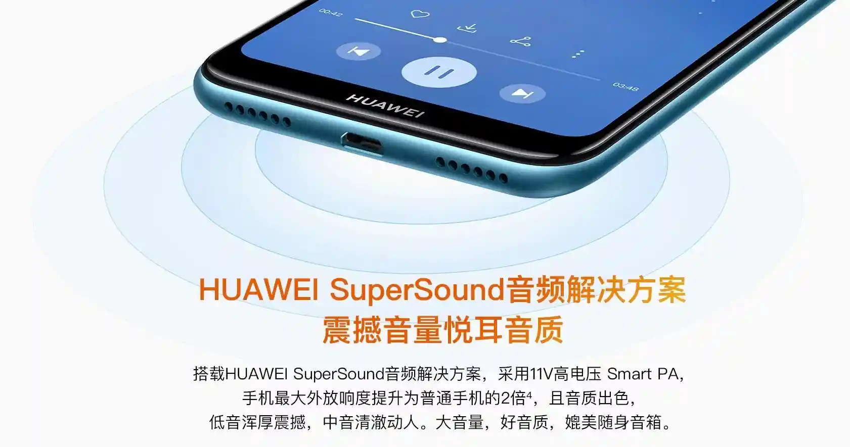 Huawei Huawei Enjoy 9e ���� �6