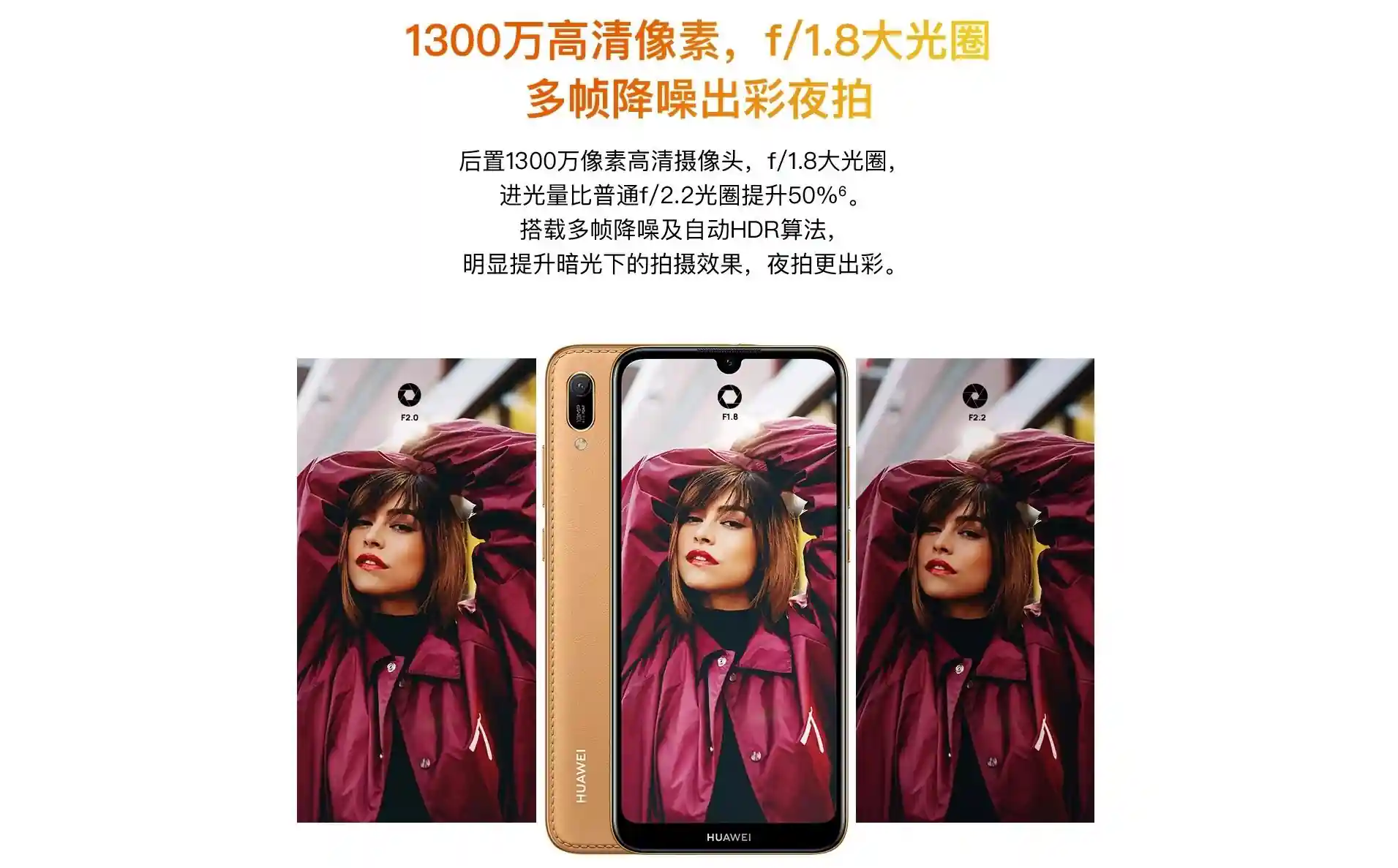 Huawei Huawei Enjoy 9e ���� �7