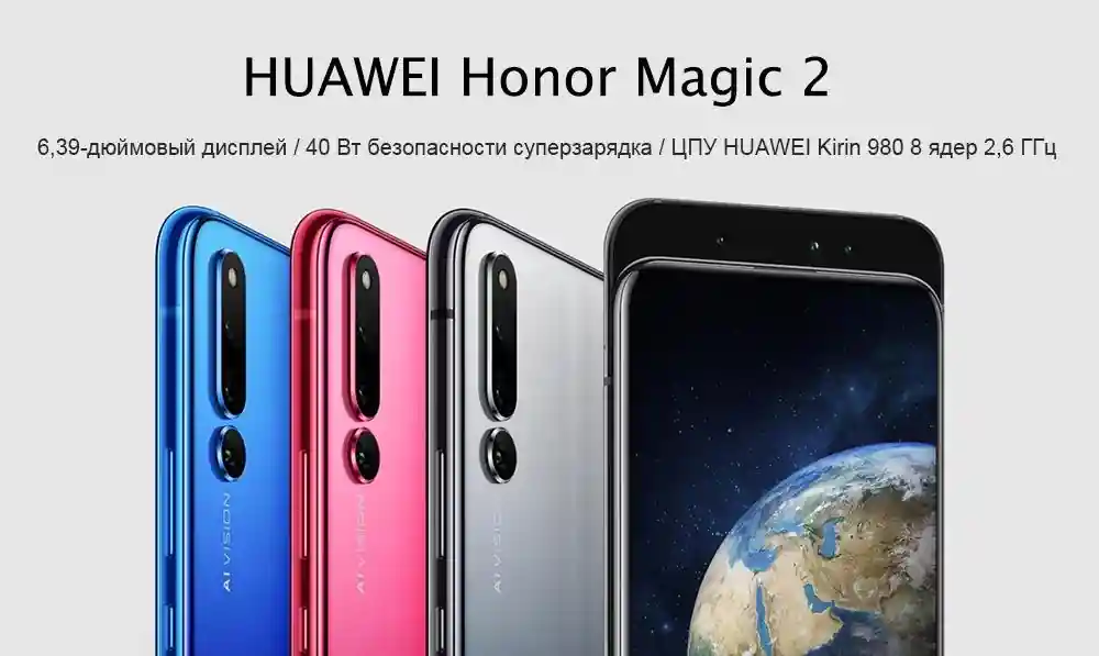 Huawei Huawei Honor Magic 2 ���� �6