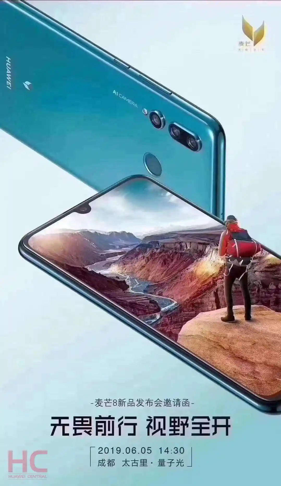 Huawei Huawei Maimang 8 ���� �2
