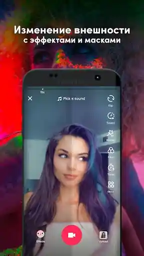 TikTok ��� Huawei. ����� �1
