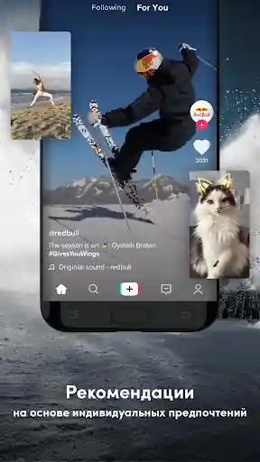 TikTok ��� Huawei. ����� �2