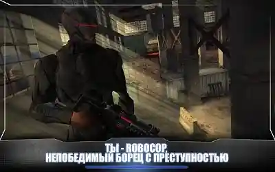 RoboCop �� Huawei