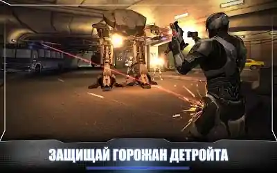 RoboCop ��� Huawei. ����� �1