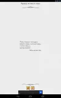 �������� � ������ ������ ��� Huawei. ����� �1