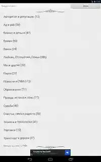 �������� � ������ ������ ��� Huawei. ����� �2