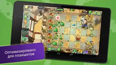 Plants vs. Zombies 2 �� Huawei