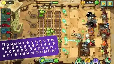 Plants vs. Zombies 2 ��� Huawei. ����� �1