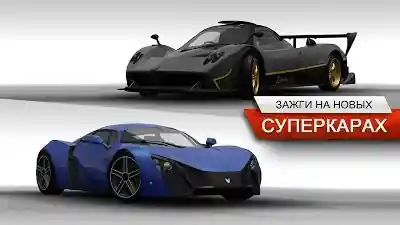 Need for Speed Most Wanted ��� Huawei. ����� �2