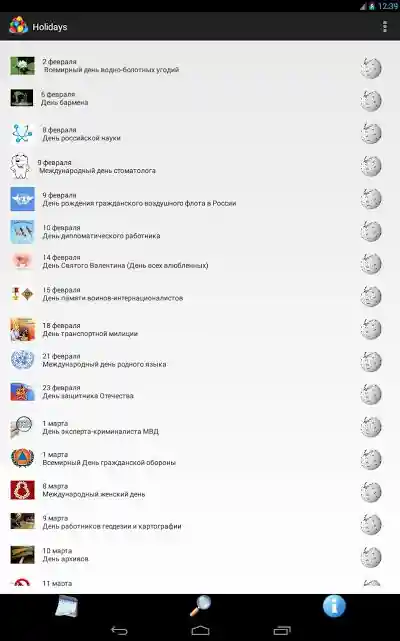 ��������� ���������� �� Huawei