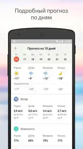 ������.������ ��� Huawei. ����� �1