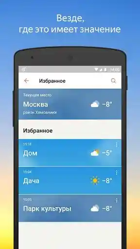 ������.������ ��� Huawei. ����� �2