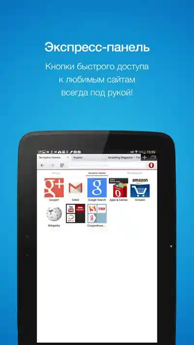 ������� Opera �� Huawei