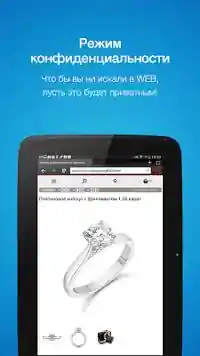 ������� Opera ��� Huawei. ����� �2