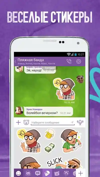 Viber �� Huawei