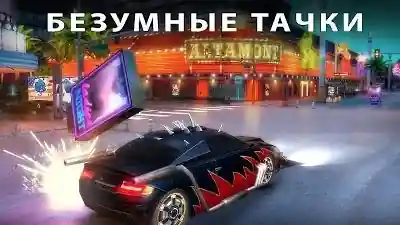 Gangstar Vegas ��� Huawei. ����� �2