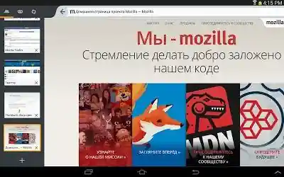 Firefox �� Huawei