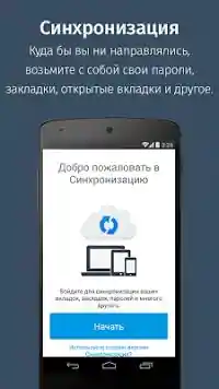 Firefox ��� Huawei. ����� �2
