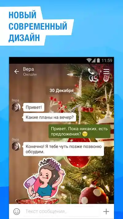 ����� Mail.ru �� Huawei