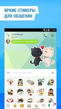 ����� Mail.ru ��� Huawei. ����� �1